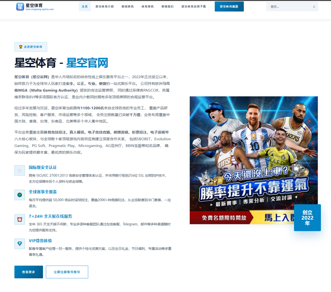 步行者总决赛落后时西亚卡姆低位策应深度分析（MKSports）