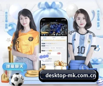 了解平台 - 体育资讯内容服务（MKSPORTS MKSports）