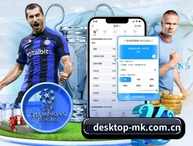 desktop-mk.com.cn APP（MKSports）